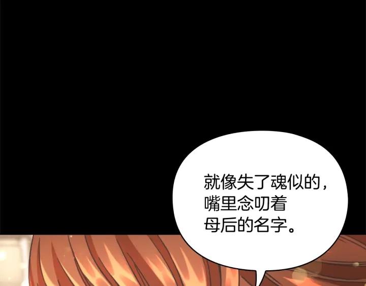 第20话 新的住处130