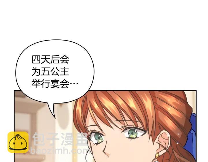 第20话 新的住处144