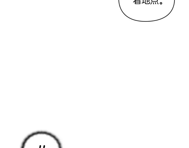 第20话 新的住处147
