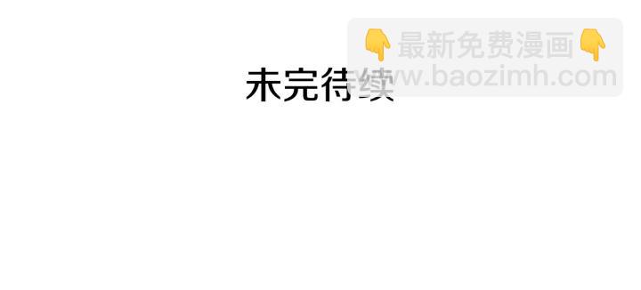 第20话 新的住处152
