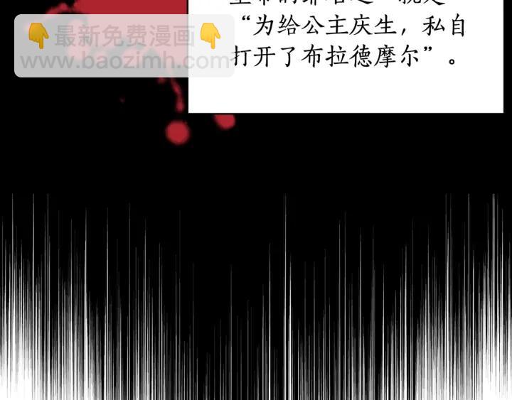 第20话 新的住处156