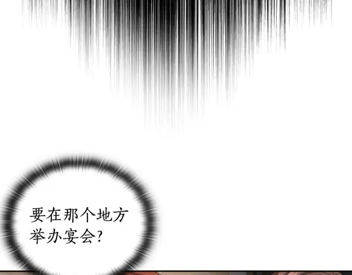 第20话 新的住处157