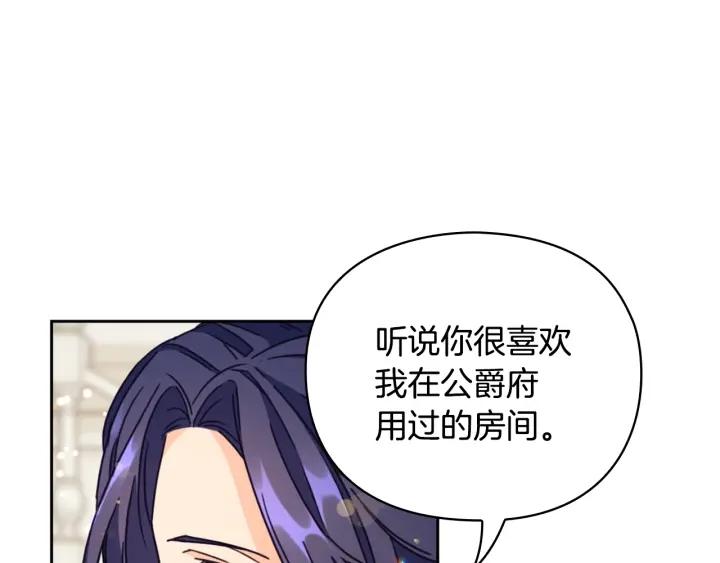 第20话 新的住处27