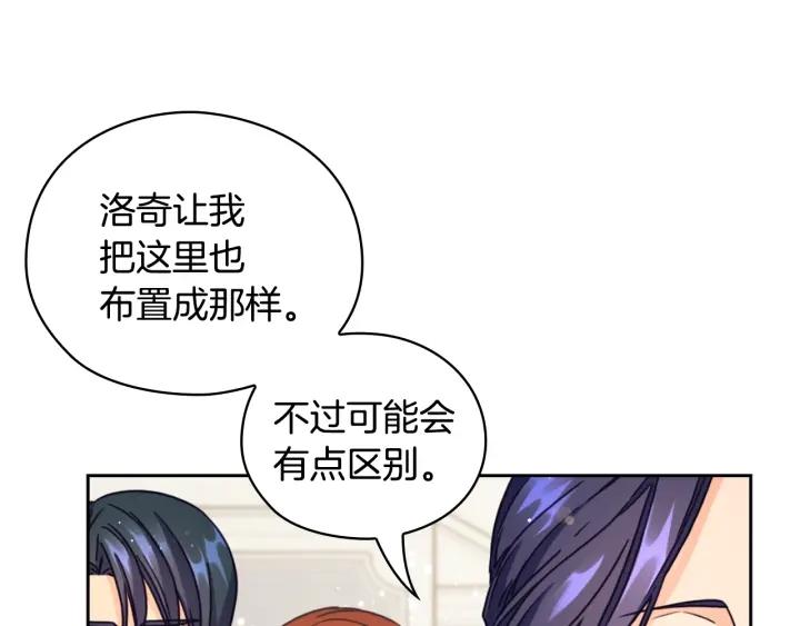 第20话 新的住处31