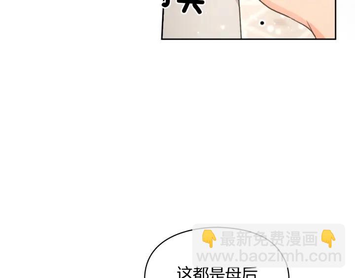 第20话 新的住处56