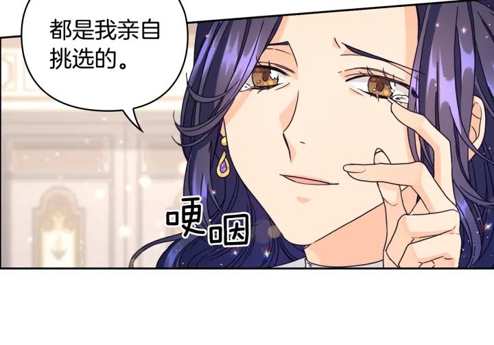 第20话 新的住处59