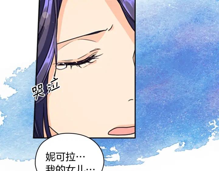 第20话 新的住处6