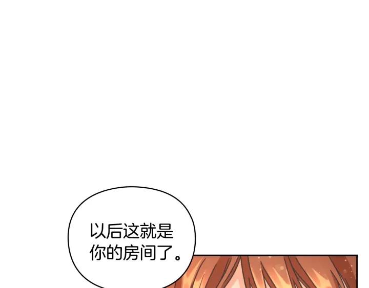 第20话 新的住处60