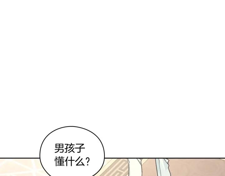 第20话 新的住处66