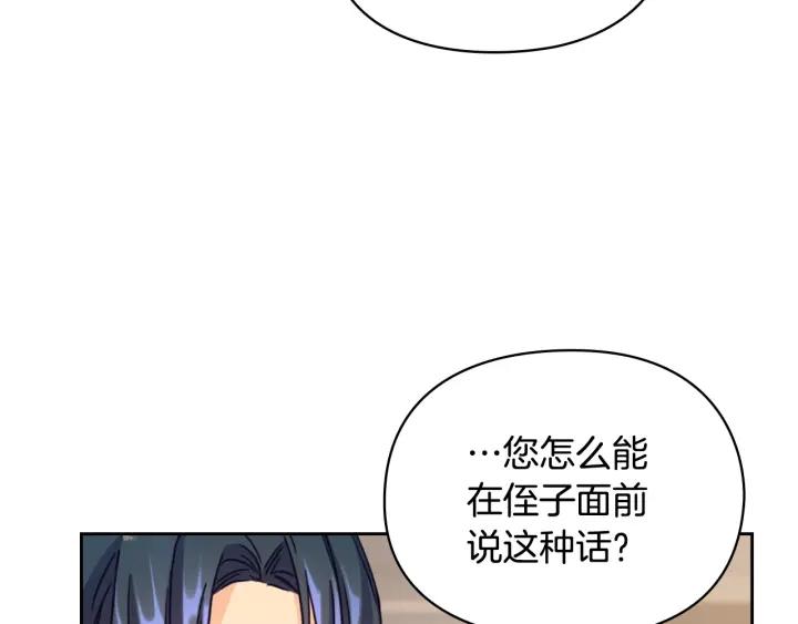 第20话 新的住处68