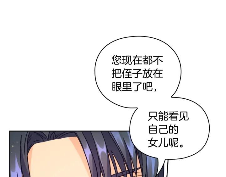 第20话 新的住处72