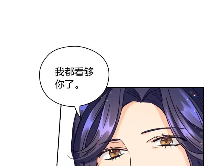 第20话 新的住处75