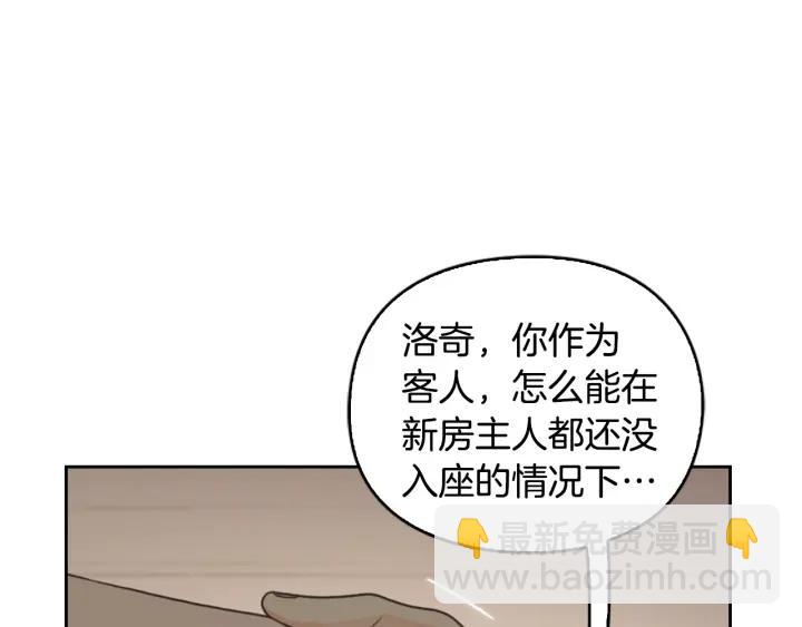 第20话 新的住处79
