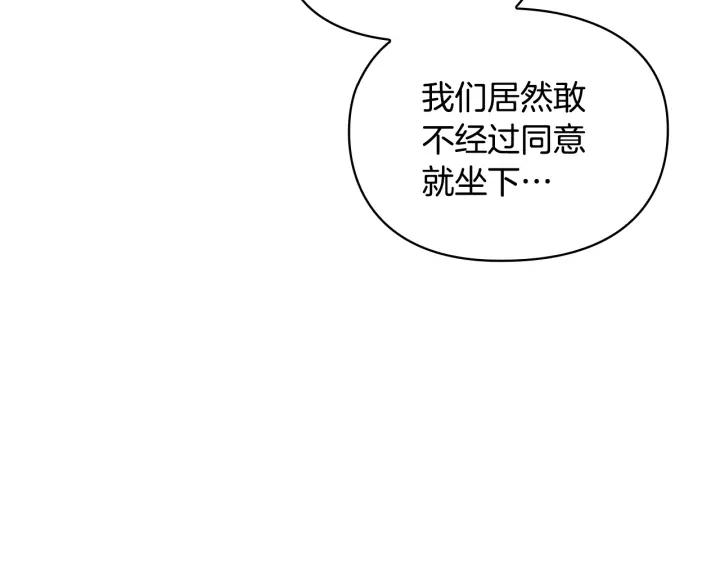 第20话 新的住处84