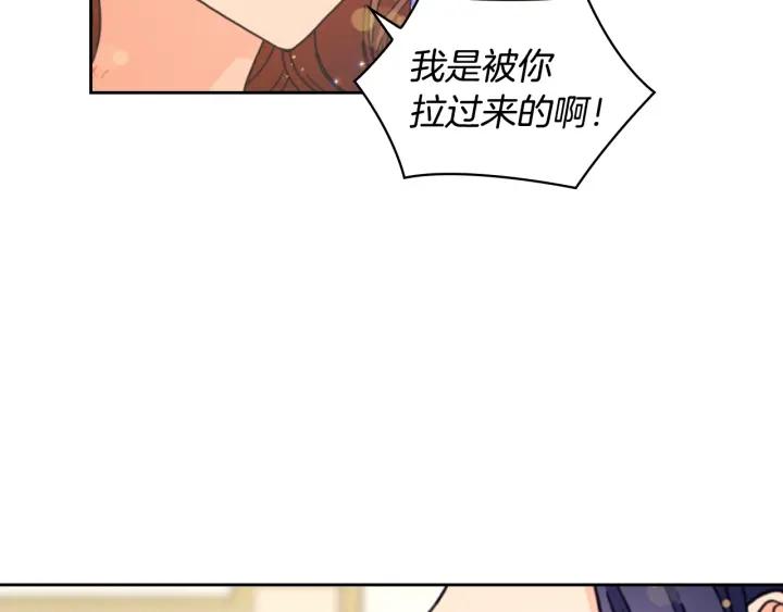 第20话 新的住处86