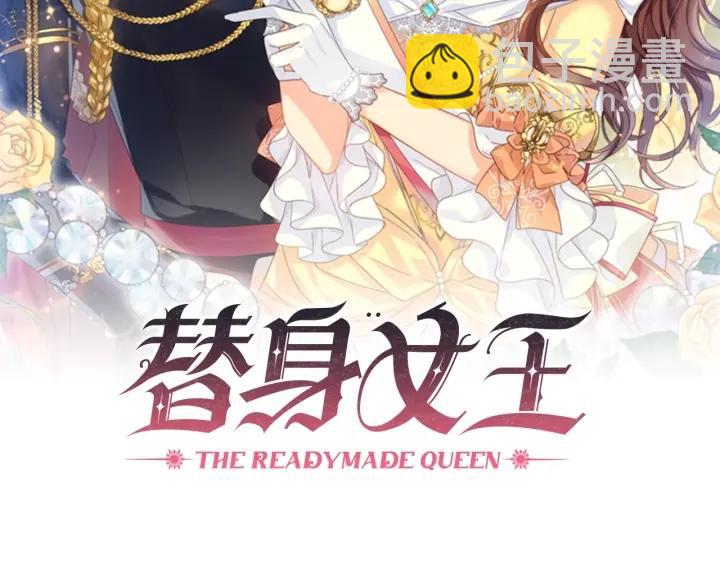 第21话 侍女1