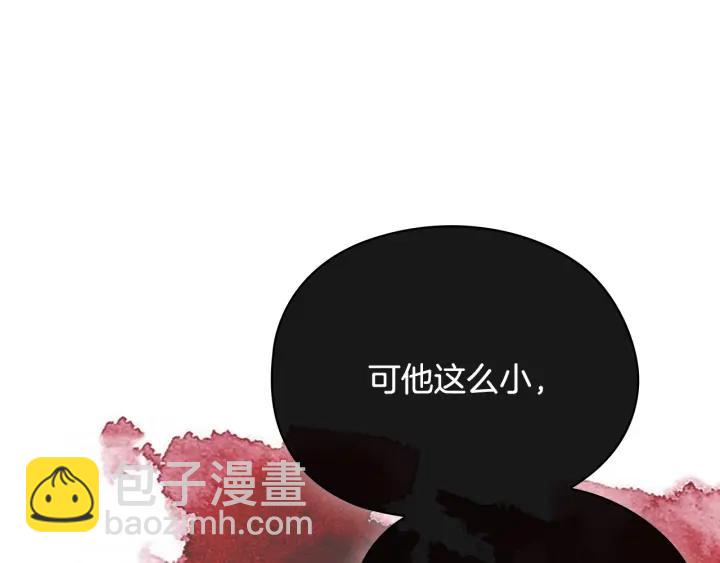 第21话 侍女101