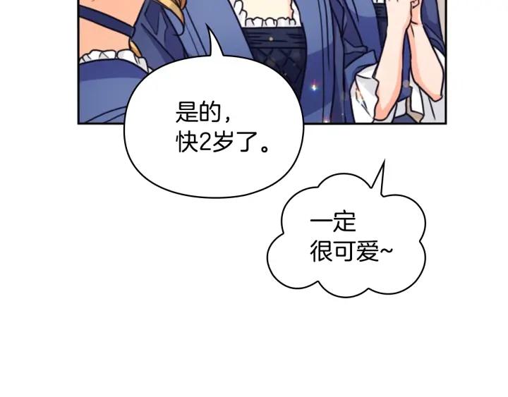 第21话 侍女104