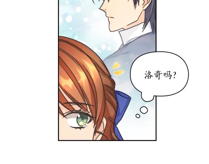 第21话 侍女114