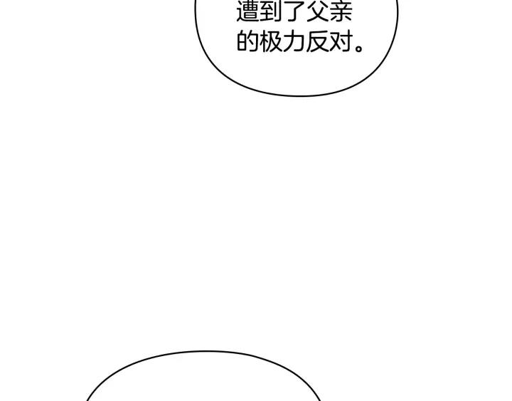 第21话 侍女119