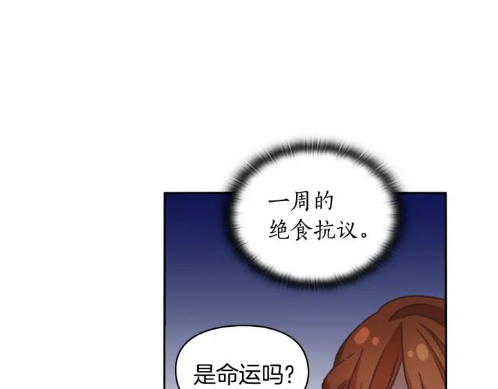 第21话 侍女125