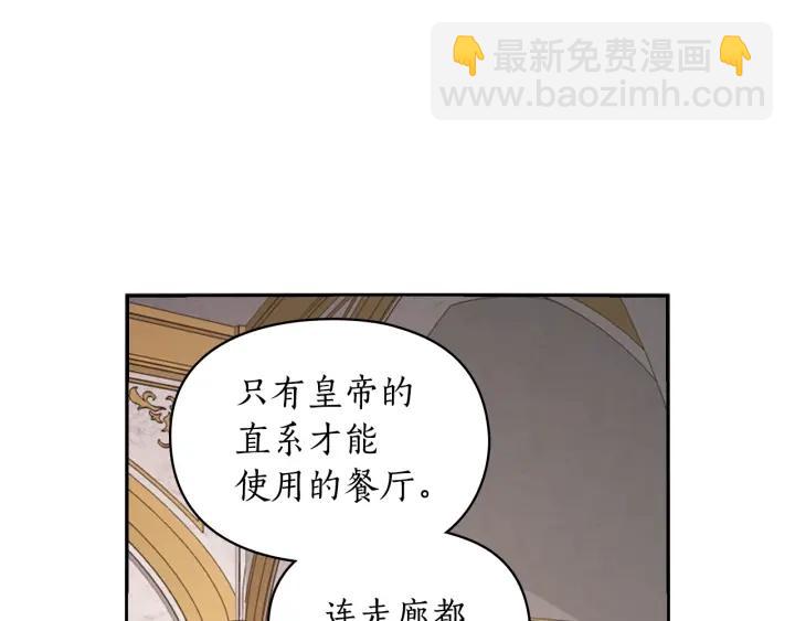第21话 侍女140