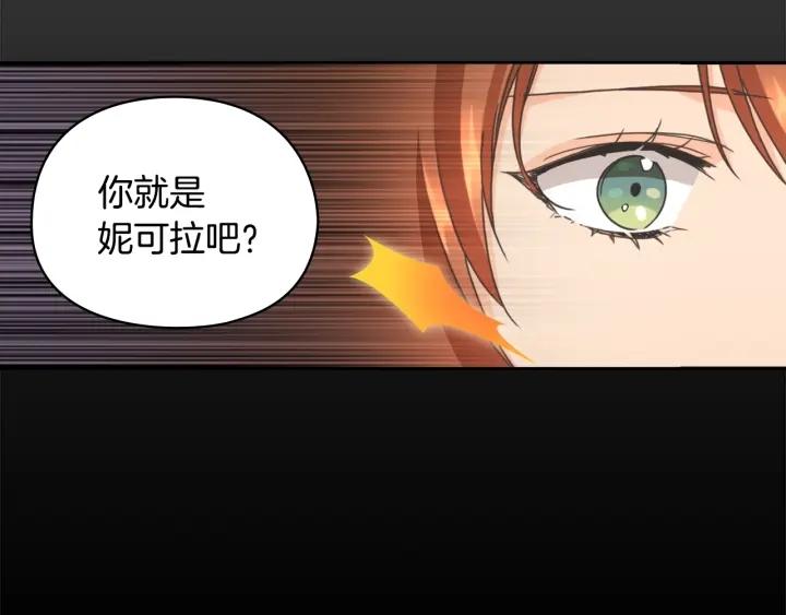 第21话 侍女147