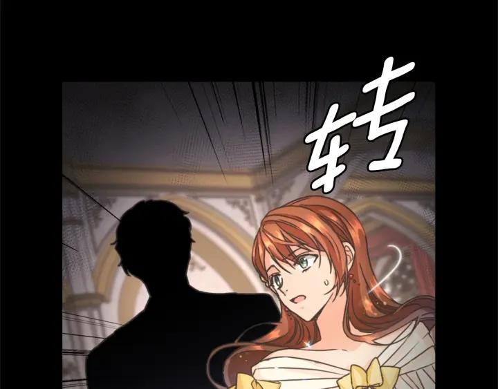 第21话 侍女149