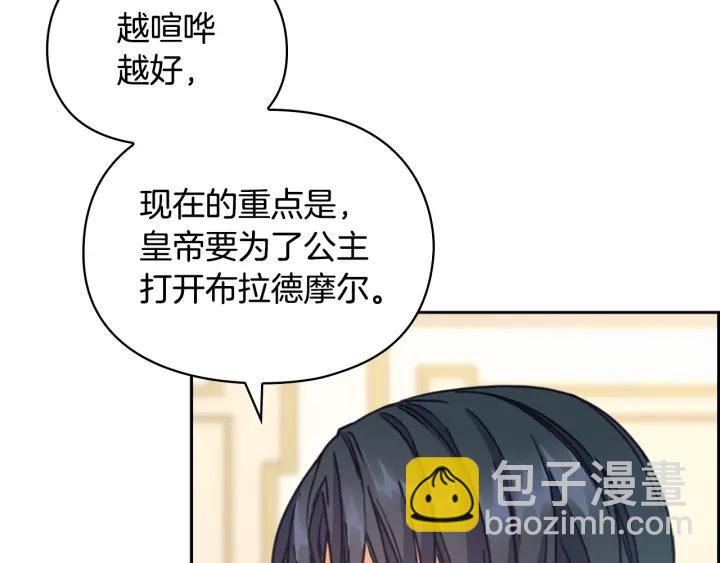 第21话 侍女15