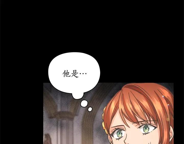 第21话 侍女153