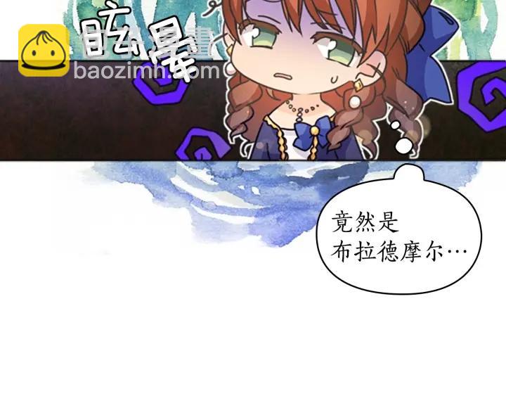 第21话 侍女19