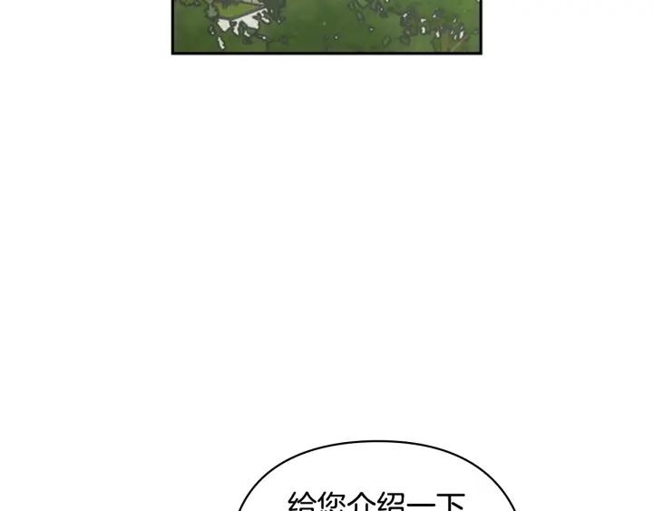 第21话 侍女23