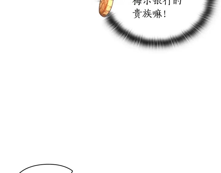 第21话 侍女34