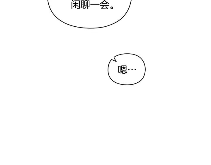 第21话 侍女59