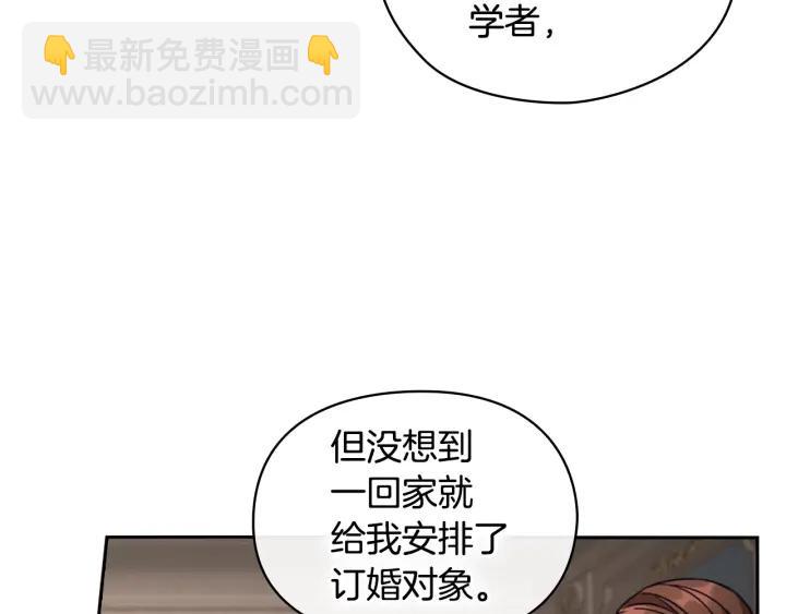 第21话 侍女75