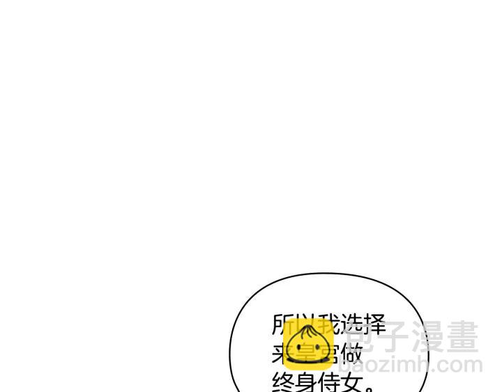 第21话 侍女87