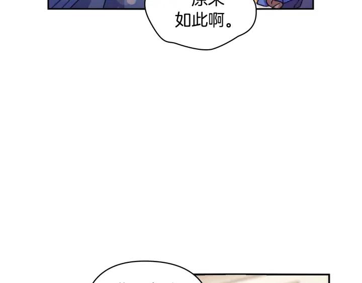 第21话 侍女89