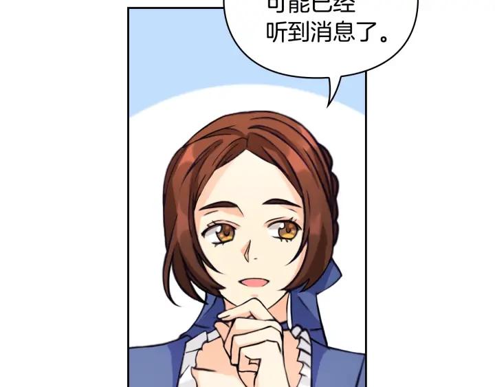 第21话 侍女92