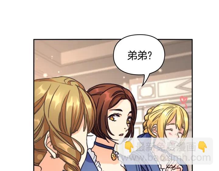 第21话 侍女99