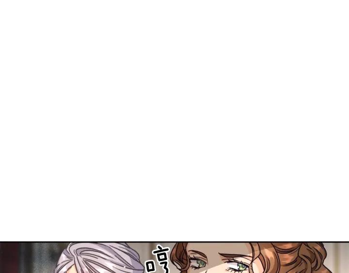 第22话 一皇子的示好130