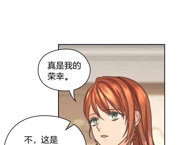 第22话 一皇子的示好136