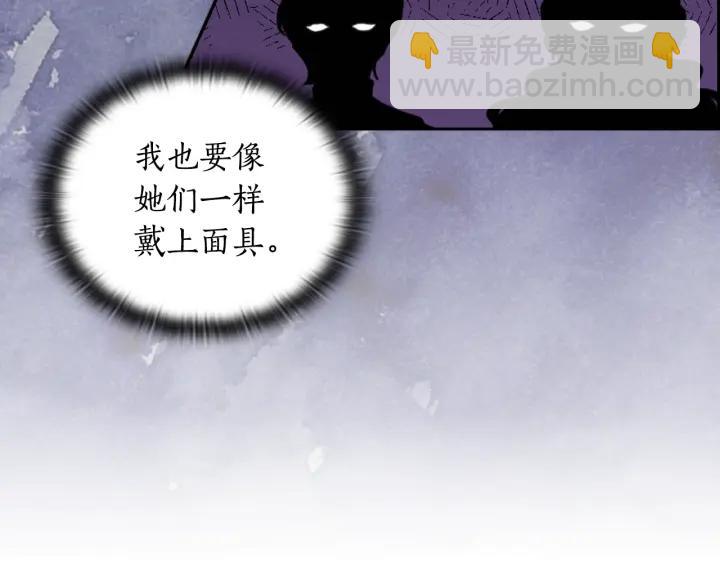 第22话 一皇子的示好155
