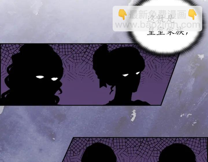 第22话 一皇子的示好158