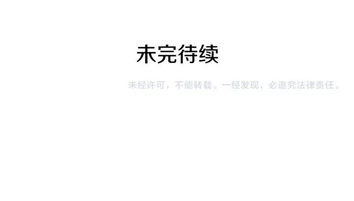 第22话 一皇子的示好163
