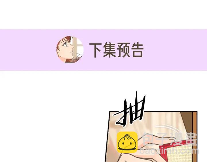第22话 一皇子的示好165