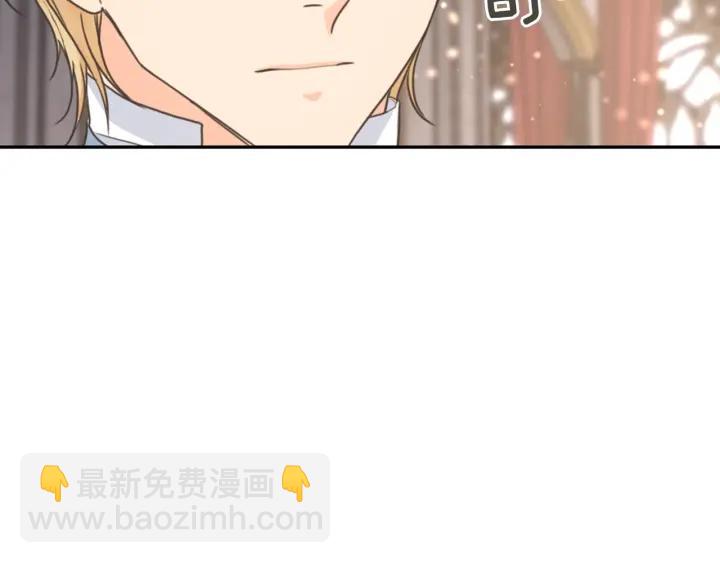 第22话 一皇子的示好27