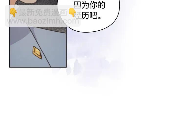第22话 一皇子的示好31