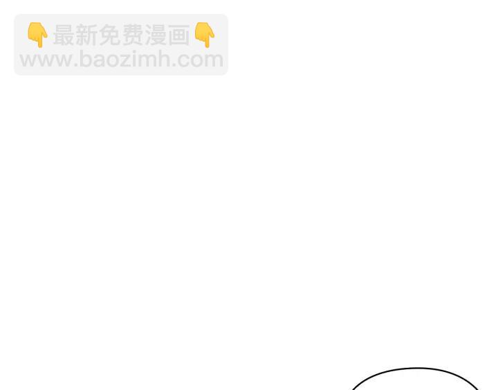 第22话 一皇子的示好34