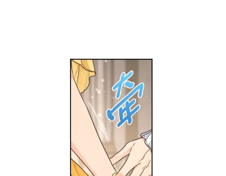 第22话 一皇子的示好44