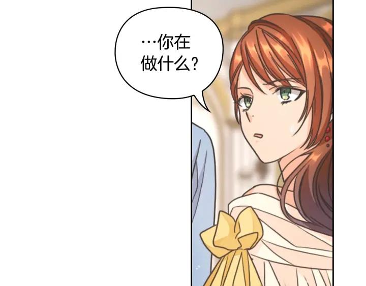第22话 一皇子的示好53